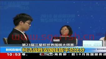 2021三星杯赛程表（2021三星杯比赛最新视频）