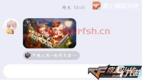 cf季后赛规则2022（cf季后赛什么时候开始）