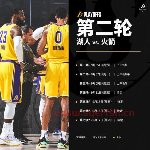 117火箭vs湖人视频（火箭vs湖人2020g1回放）