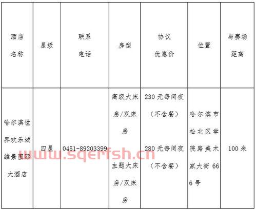 乒乓联赛2021赛程表（乒乓球联赛2021赛程表）