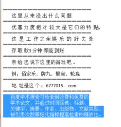 竞彩足球总进球数优化（竞彩总进球数怎么算）