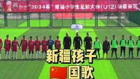 2022世界杯预选赛在哪看直播