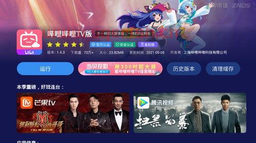 英雄联盟S11赛程