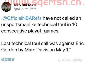 nba季后赛犯规规则（nba季后赛犯规榜）