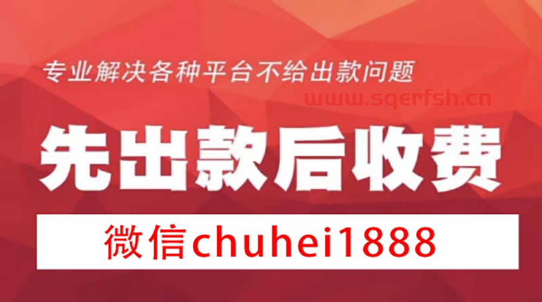 被黑了有什么可能挽回的技巧方法
