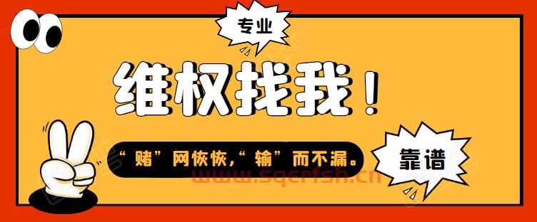 遇到黑网被黑风控部门审核不给提款