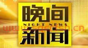 ***综合频道在线直播观看