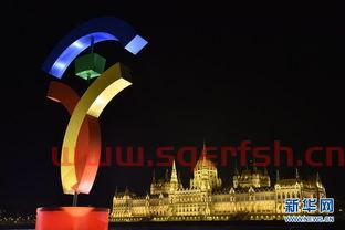2024年奥运会举办城市