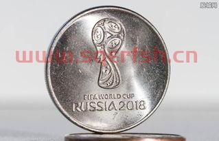 2018世界杯纪念币价格