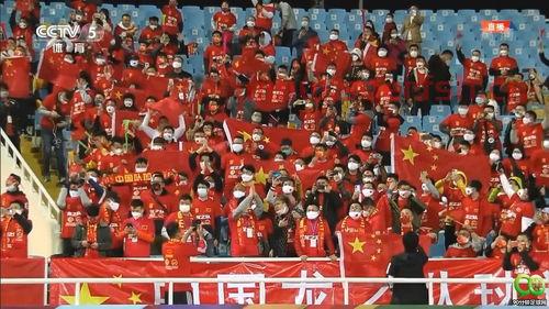 中国对越南比赛时间