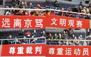 中国篮协