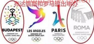 2032奥运会主办地定了
