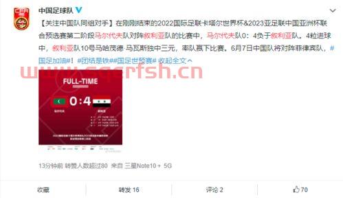 中国叙利亚比分
